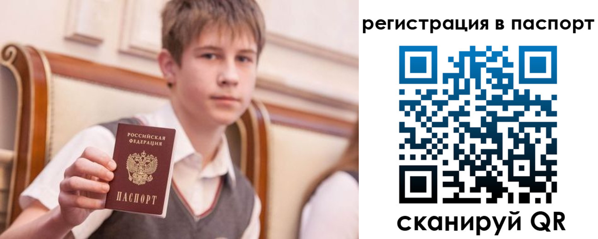 прописка иностранных граждан в Тереке