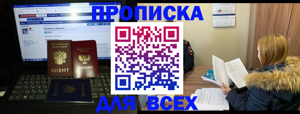 найти адрес прописки в Тереке