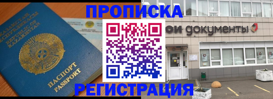 форма 3 в Тереке