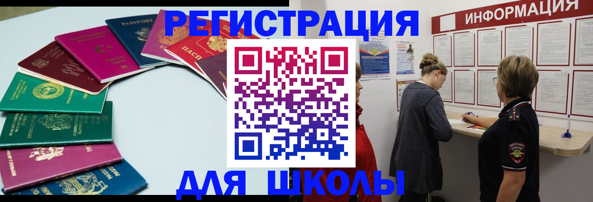 прописка в квартире в Тереке