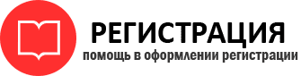 прописка в Тереке id41082